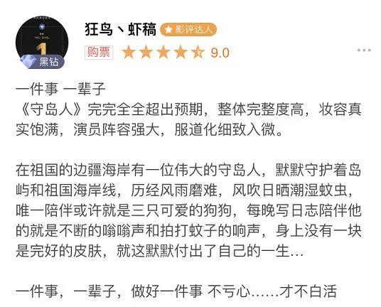  乌迪内斯,防守反击战术擒下热那亚  